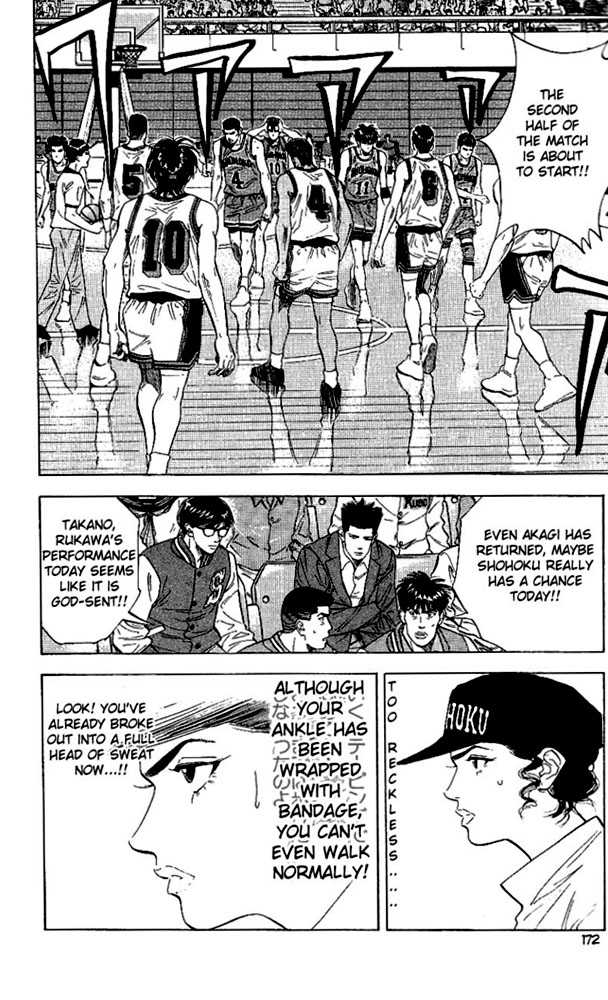 Slam Dunk, Chapter 116 image 08